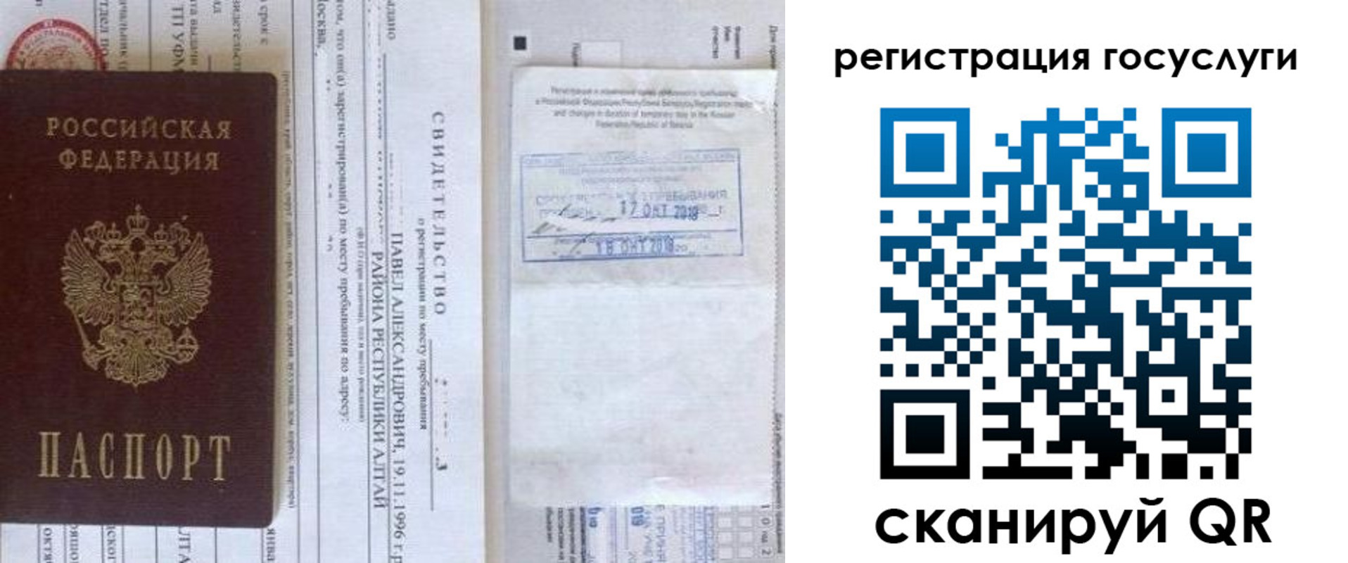 форма 3 в Якутии
